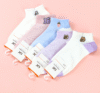 Old Yarn Sports Lady Boat Socks (Mesh)